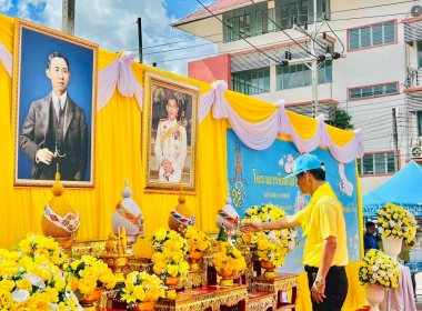 กิจกรรมจิตอาสาพัฒนาในโอกาสวันสำคัญของ ... พารามิเตอร์รูปภาพ 6