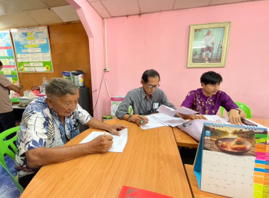 ประชุมคณะกรรมการดำเนินการ สหกรณ์กองทุนสวนยางบ้านทุ่งไทรทอง ... พารามิเตอร์รูปภาพ 1