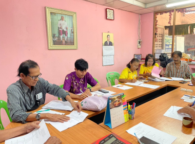 ประชุมคณะกรรมการดำเนินการ สหกรณ์กองทุนสวนยางบ้านทุ่งไทรทอง ... พารามิเตอร์รูปภาพ 2