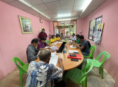 ประชุมคณะกรรมการดำเนินการ สหกรณ์กองทุนสวนยางบ้านทุ่งไทรทอง ... พารามิเตอร์รูปภาพ 4