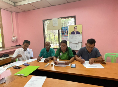 ประชุมคณะกรรมการดำเนินการ สหกรณ์กองทุนสวนยางบ้านทุ่งไทรทอง ... พารามิเตอร์รูปภาพ 5