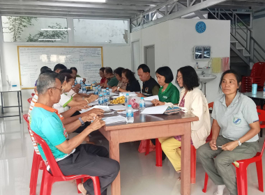 ประชุมคณะกรรมการ ดำเนินการสหกรณ์ปาล์มน้ำมันตรัง จำกัด พารามิเตอร์รูปภาพ 1