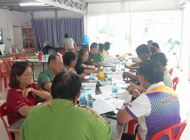 ประชุมคณะกรรมการ ดำเนินการสหกรณ์ปาล์มน้ำมันตรัง จำกัด พารามิเตอร์รูปภาพ 2