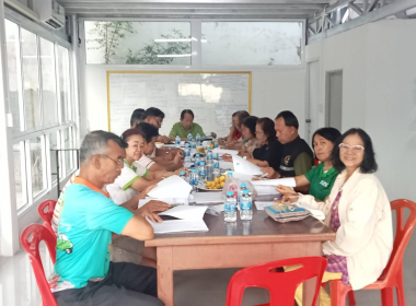 ประชุมคณะกรรมการ ดำเนินการสหกรณ์ปาล์มน้ำมันตรัง จำกัด พารามิเตอร์รูปภาพ 4