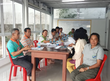 ประชุมคณะกรรมการ ดำเนินการสหกรณ์ปาล์มน้ำมันตรัง จำกัด พารามิเตอร์รูปภาพ 7