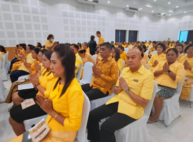 พิธีเจริญพระพุทธมนต์ ถวายพระพรชัยมงคล ... พารามิเตอร์รูปภาพ 3