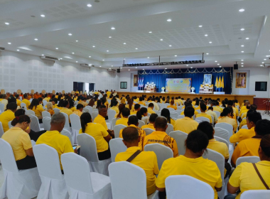 พิธีเจริญพระพุทธมนต์ ถวายพระพรชัยมงคล ... พารามิเตอร์รูปภาพ 6