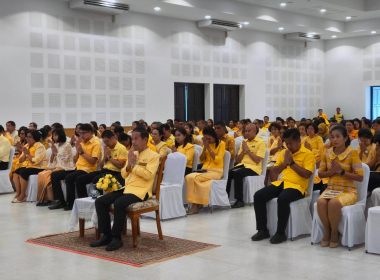 พิธีเจริญพระพุทธมนต์ ถวายพระพรชัยมงคล ... พารามิเตอร์รูปภาพ 7