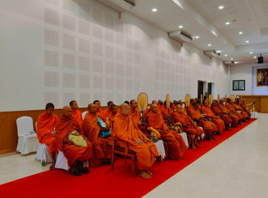 พิธีเจริญพระพุทธมนต์ ถวายพระพรชัยมงคล ... พารามิเตอร์รูปภาพ 8