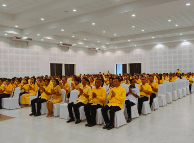พิธีเจริญพระพุทธมนต์ ถวายพระพรชัยมงคล ... พารามิเตอร์รูปภาพ 17