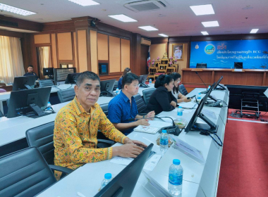 ประชุมคณะกรรมการบริหารงาน ... พารามิเตอร์รูปภาพ 4