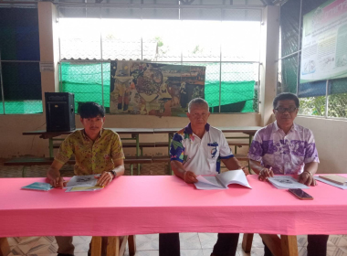 ประชุมใหญ่สามัญประจำปี 2568 สหกรณ์การเกษตรสุโสะ จำกัด พารามิเตอร์รูปภาพ 3