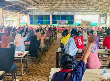 ประชุมใหญ่สามัญประจำปี 2568 สหกรณ์การเกษตรสุโสะ จำกัด พารามิเตอร์รูปภาพ 7