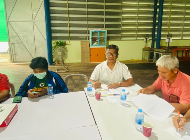 ประชุมคณะกรรมการสหกรณ์การเกษตรทุ่งยาว จำกัด พารามิเตอร์รูปภาพ 5