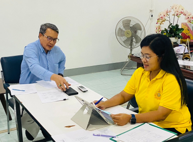 แนะนำส่งเสริม สหกรณ์อิสลามอัล-ฟัจร์ จำกัด พารามิเตอร์รูปภาพ 4