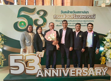 ขอแสดงความยินดี กับ นายสิทธิรักษ์ สมาธิ พารามิเตอร์รูปภาพ 1