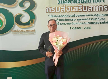 ขอแสดงความยินดี กับ นายสิทธิรักษ์ สมาธิ พารามิเตอร์รูปภาพ 3