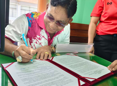 ลงนามบันทึกข้อตกลง ... พารามิเตอร์รูปภาพ 1