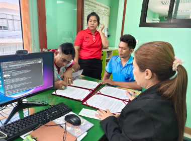 ลงนามบันทึกข้อตกลง ... พารามิเตอร์รูปภาพ 2