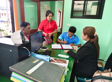 ลงนามบันทึกข้อตกลง ... พารามิเตอร์รูปภาพ 4