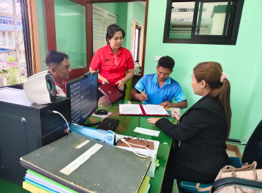 ลงนามบันทึกข้อตกลง ... พารามิเตอร์รูปภาพ 5