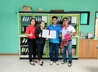 ลงนามบันทึกข้อตกลง ... พารามิเตอร์รูปภาพ 7