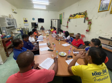 ประชุมคณะกรรมการดำเนินการสหกรณ์กองทุนสวนยางบ้านหนองเอื้อง ... พารามิเตอร์รูปภาพ 7