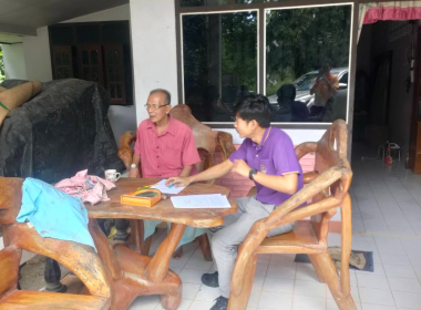 ลงพื้นที่เพื่อแนะนำส่งเสริมสหกรณ์ให้ปฏิบัติให้เป็นไปตาม ... พารามิเตอร์รูปภาพ 4