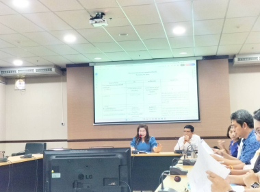 ประชุมหารือ ปรับรายละเอียด ... พารามิเตอร์รูปภาพ 1