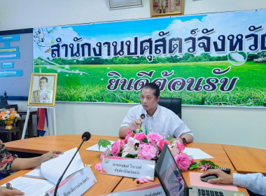 ระชุมคณะทำงานสอบข้อเท็จจริงจังหวัดตรัง ... พารามิเตอร์รูปภาพ 2