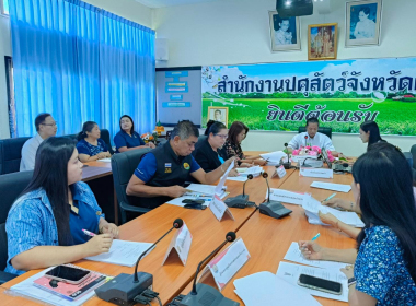 ระชุมคณะทำงานสอบข้อเท็จจริงจังหวัดตรัง ... พารามิเตอร์รูปภาพ 6