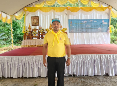 กิจกรรม จิตอาสาพัฒนาในโอกาสวันสำคัญของชาติไทย ... พารามิเตอร์รูปภาพ 1