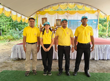 กิจกรรม จิตอาสาพัฒนาในโอกาสวันสำคัญของชาติไทย ... พารามิเตอร์รูปภาพ 2