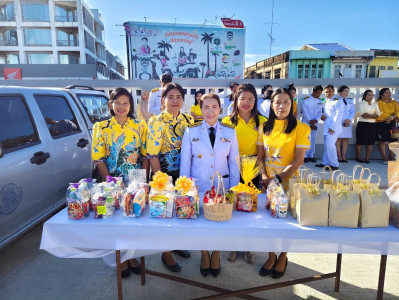 กิจกรรมวันนวมินทรมหาราชเพื่อรำลึกถึงพระมหากรุณาธิคุณของพระบาทสมเด็จพระบรมชนกาธิเบศร มหาภูมิพลอดุลยเดชมหาราช บรมนาถบพิตร ... พารามิเตอร์รูปภาพ 1