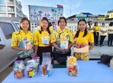 กิจกรรมวันนวมินทรมหาราชเพื่อรำลึกถึงพระมหากรุณาธิคุณของพระบาทสมเด็จพระบรมชนกาธิเบศร มหาภูมิพลอดุลยเดชมหาราช บรมนาถบพิตร ... พารามิเตอร์รูปภาพ 3