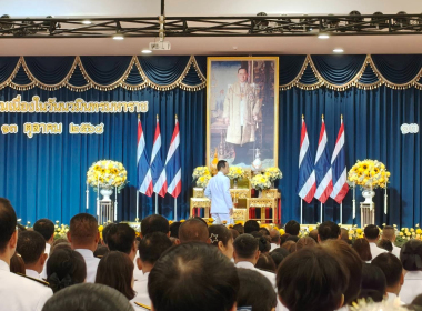กิจกรรมวันนวมินทรมหาราชเพื่อรำลึกถึงพระมหากรุณาธิคุณของพระบาทสมเด็จพระบรมชนกาธิเบศร มหาภูมิพลอดุลยเดชมหาราช บรมนาถบพิตร ... พารามิเตอร์รูปภาพ 5