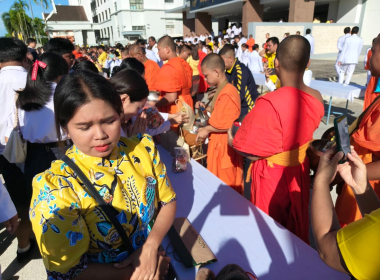 กิจกรรมวันนวมินทรมหาราชเพื่อรำลึกถึงพระมหากรุณาธิคุณของพระบาทสมเด็จพระบรมชนกาธิเบศร มหาภูมิพลอดุลยเดชมหาราช บรมนาถบพิตร ... พารามิเตอร์รูปภาพ 12