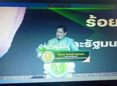 โครงการขับเคลื่อนสหกรณ์ภาคการเกษตรเป็นผู้ให้บริการทางการเกษตรครบวงจร ... พารามิเตอร์รูปภาพ 3