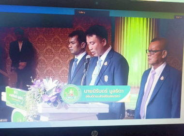 โครงการขับเคลื่อนสหกรณ์ภาคการเกษตรเป็นผู้ให้บริการทางการเกษตรครบวงจร ... พารามิเตอร์รูปภาพ 9