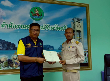 ประชุมประจำเดือนข้าราชการและพนักงานราชการ ครั้งที่ 10/2568 พารามิเตอร์รูปภาพ 1