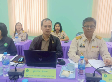 ประชุมประจำเดือนข้าราชการและพนักงานราชการ ครั้งที่ 10/2568 พารามิเตอร์รูปภาพ 4