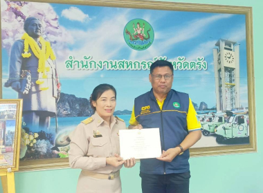 ประชุมประจำเดือนข้าราชการและพนักงานราชการ ครั้งที่ 10/2568 พารามิเตอร์รูปภาพ 6