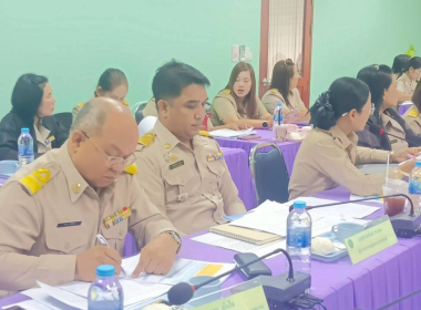 ประชุมประจำเดือนข้าราชการและพนักงานราชการ ครั้งที่ 10/2568 พารามิเตอร์รูปภาพ 8