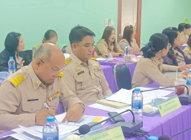 ประชุมประจำเดือนข้าราชการและพนักงานราชการ ครั้งที่ 10/2568 พารามิเตอร์รูปภาพ 10