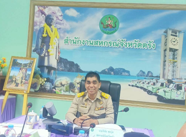 ประชุมประจำเดือนข้าราชการและพนักงานราชการ ครั้งที่ 10/2568 พารามิเตอร์รูปภาพ 11