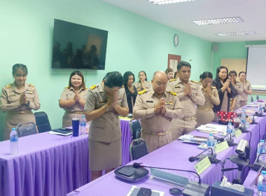 ประชุมประจำเดือนข้าราชการและพนักงานราชการ ครั้งที่ 10/2568 พารามิเตอร์รูปภาพ 12