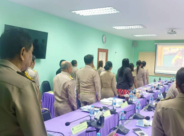 ประชุมประจำเดือนข้าราชการและพนักงานราชการ ครั้งที่ 10/2568 พารามิเตอร์รูปภาพ 16