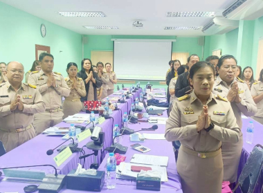 ประชุมประจำเดือนข้าราชการและพนักงานราชการ ครั้งที่ 10/2568 พารามิเตอร์รูปภาพ 18