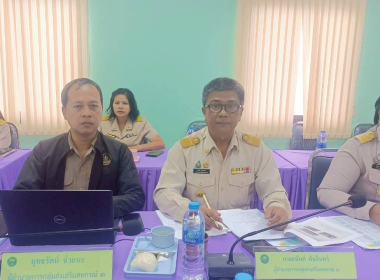 ประชุมประจำเดือนข้าราชการและพนักงานราชการ ครั้งที่ 10/2568 พารามิเตอร์รูปภาพ 19