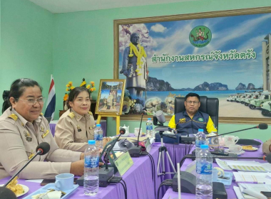 ประชุมประจำเดือนข้าราชการและพนักงานราชการ ครั้งที่ 10/2568 พารามิเตอร์รูปภาพ 20